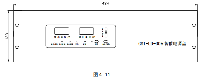 海灣GST-LD-D06型智能電源盤接線安裝技術(shù)
